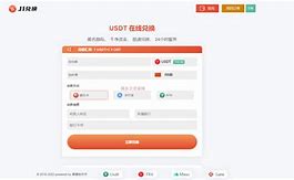 im钱包转账1万u需要多少TRX,imtoken钱包中usdt转成trx