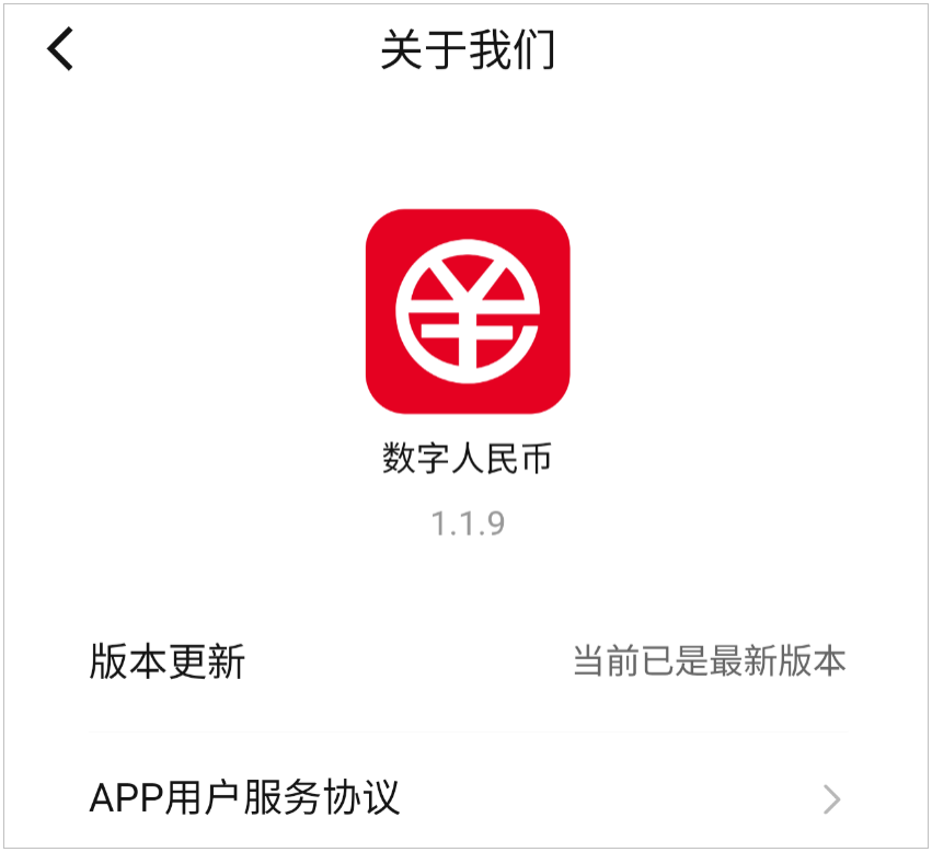 数字人民币钱包app十大排名,数字人民币钱包app下载手机版