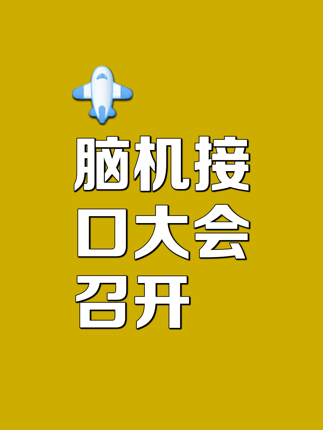 电报性语言是小脑,电报式语言常见于什么失语