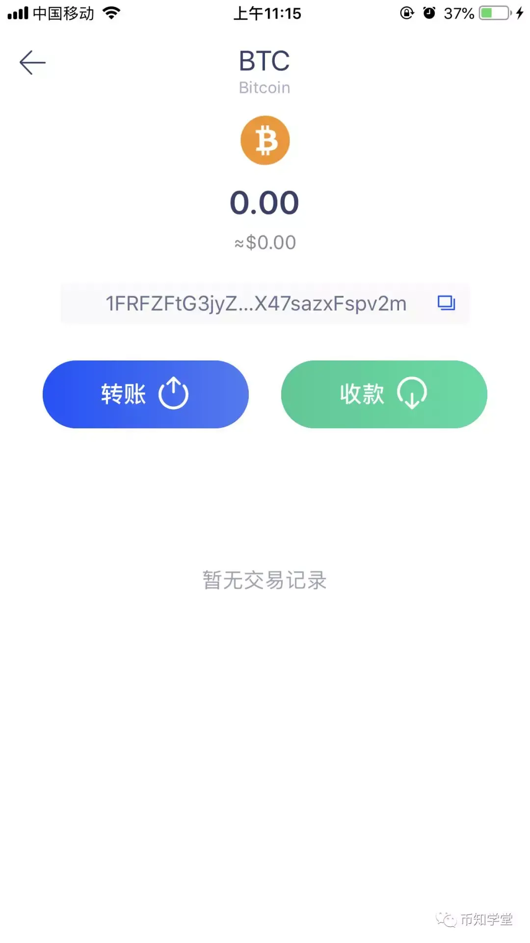 tp钱包授权错误,tp钱包授权了怎么取消