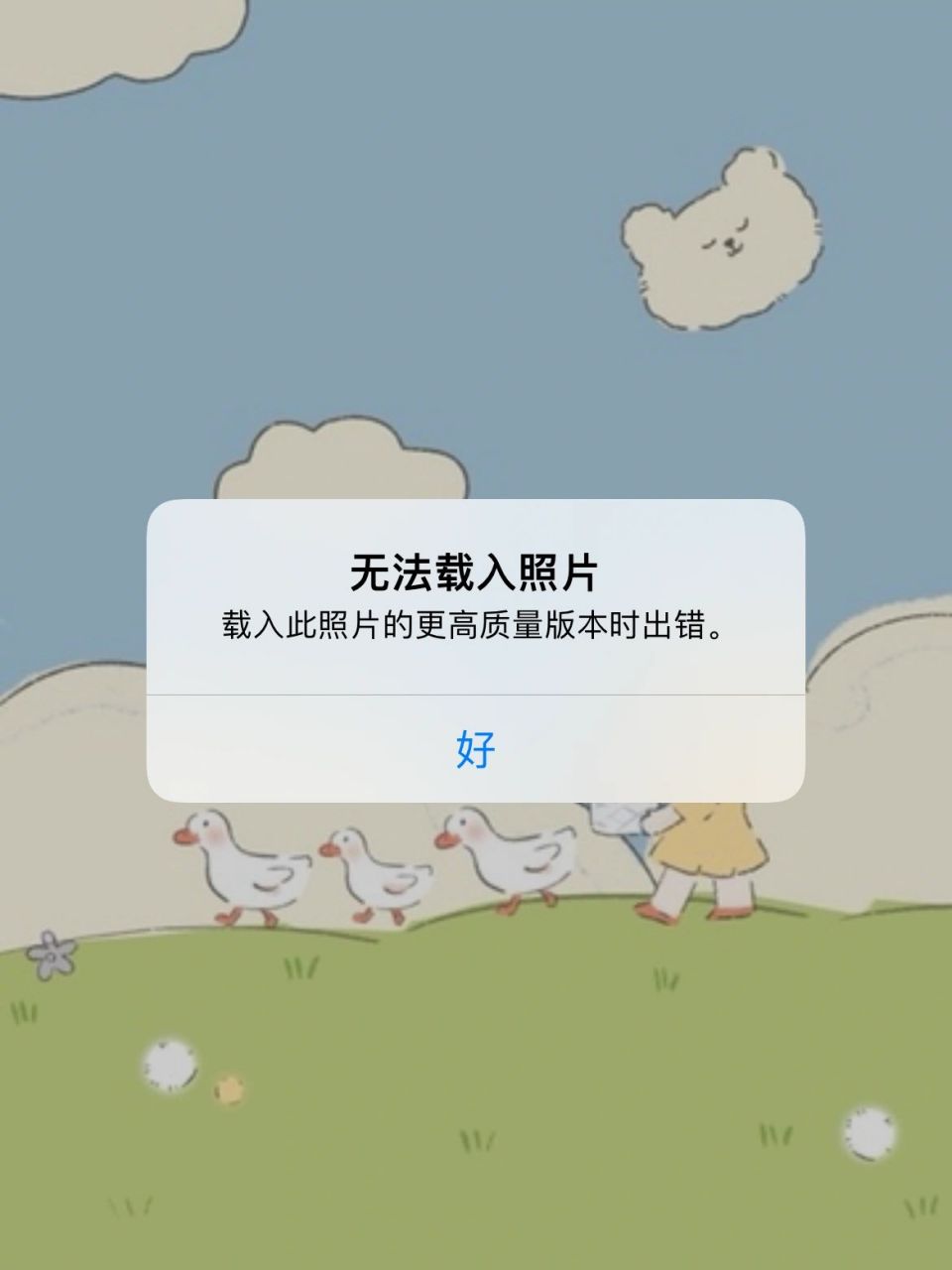 苹果手机下载不了微信图片,苹果手机下载不了微信图片怎么回事