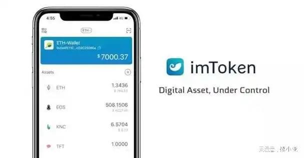 imtoken苹果怎么下,imtoken苹果版下载官网怎样下载