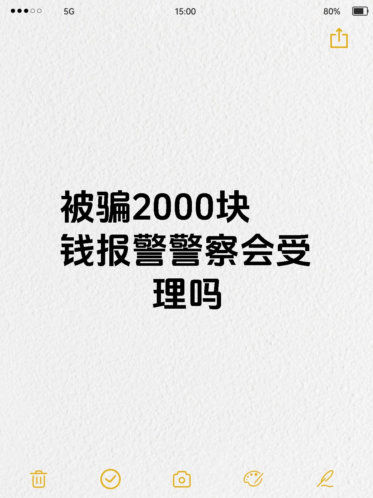 币圈被骗怎么报案,币圈骗局报警有用吗?