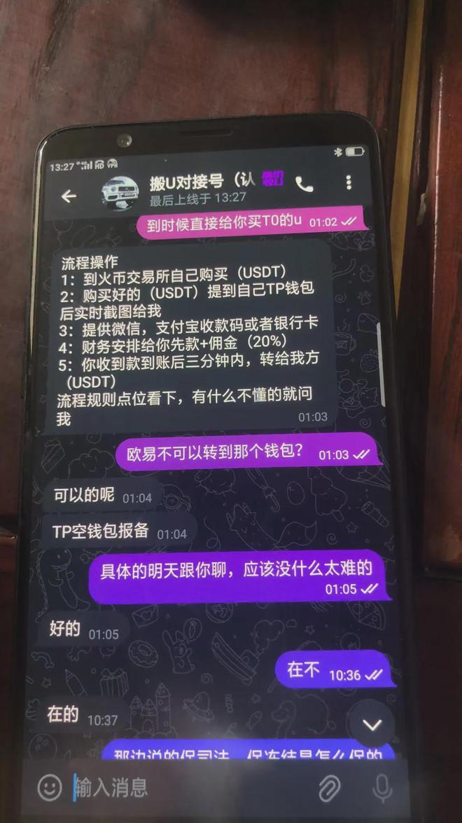 tp钱包官网app,tp钱包官方正版安装