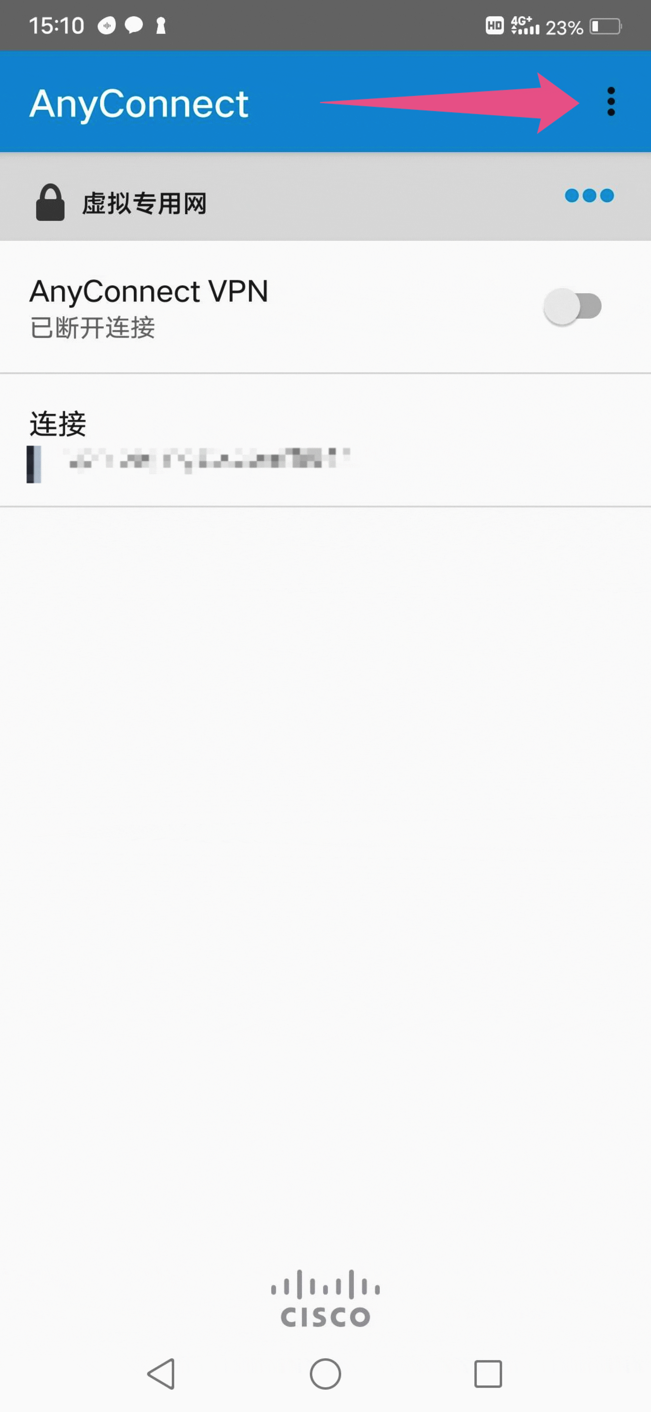 包含anyconnect服务器地址在哪里获得中文的词条