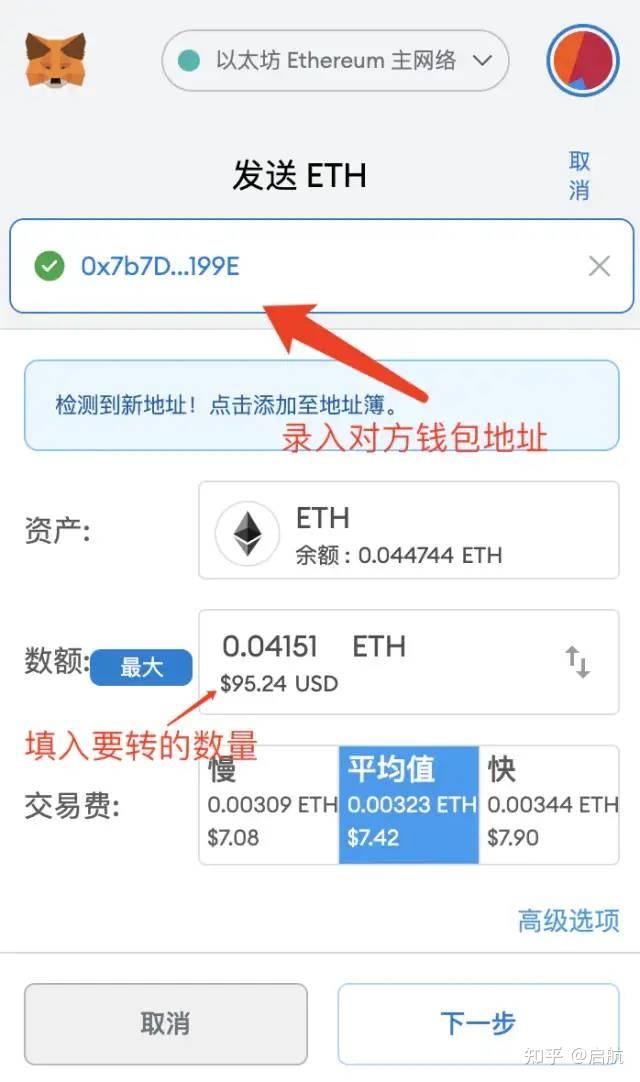 如何使用小狐狸钱包,小狐狸钱包的币不见了