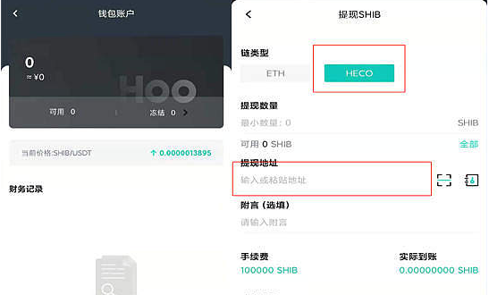 tp钱包heco链,tp钱包属于哪个国家
