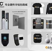 bsv冷钱包,币圈公认最安全的冷钱包