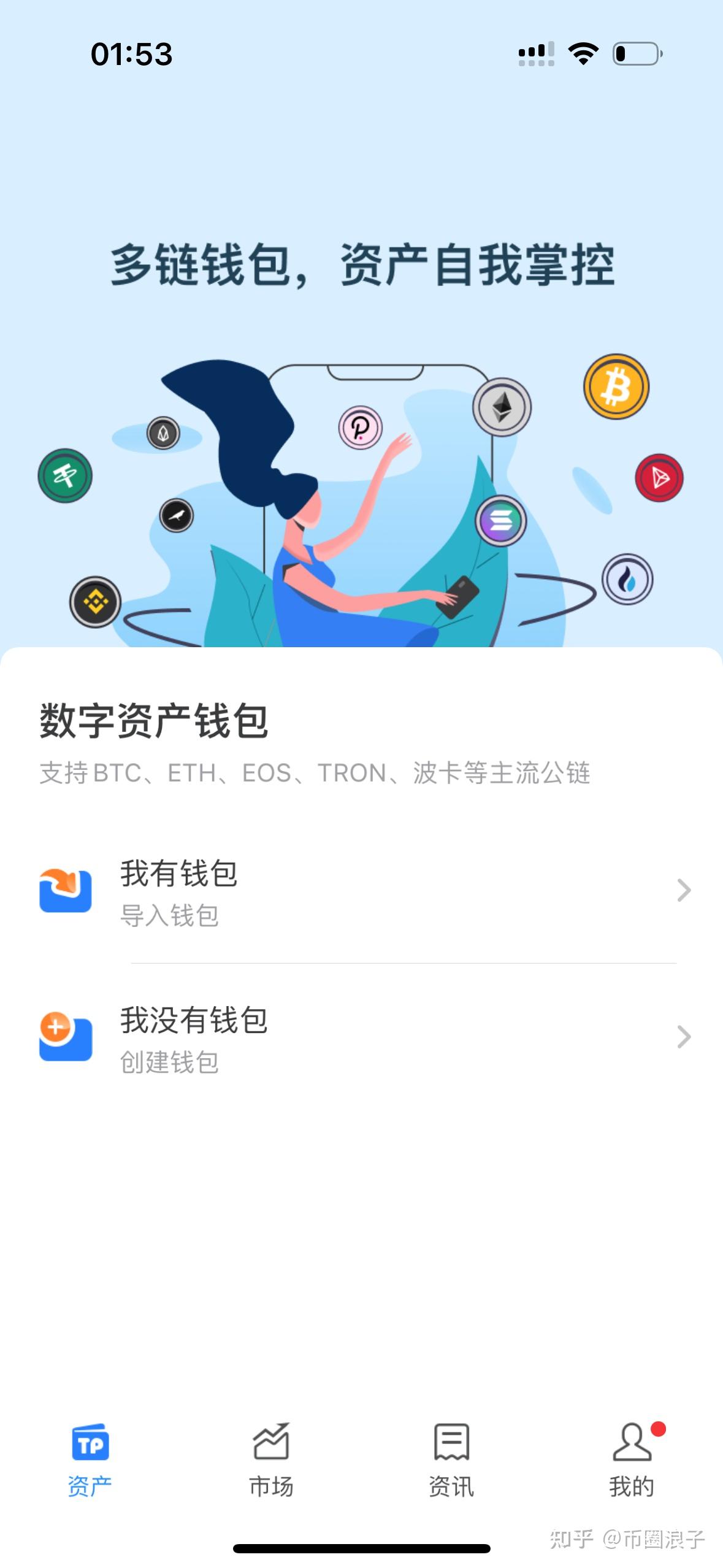 tp钱包提不出来了,tp钱包被多签了是不是无解