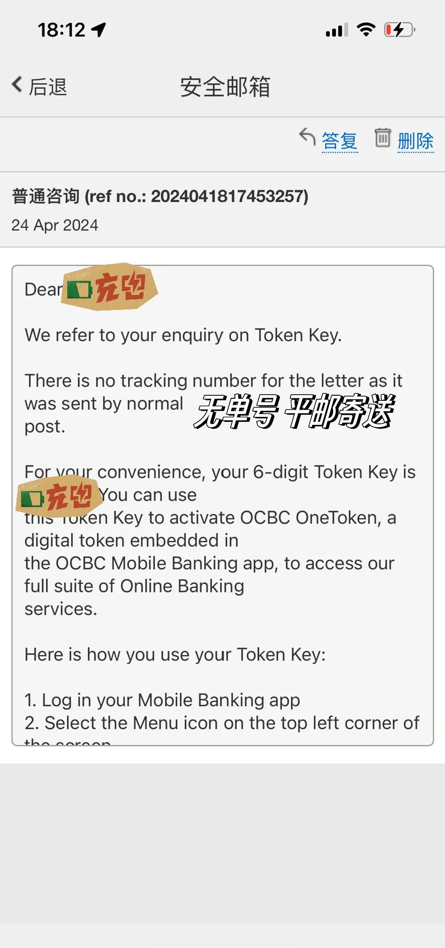手机token无效或者已过期,手机token无效或者已过期怎么办
