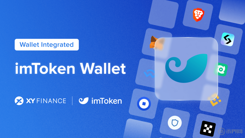 imtoken官网地址,imtoken钱包官网20安装