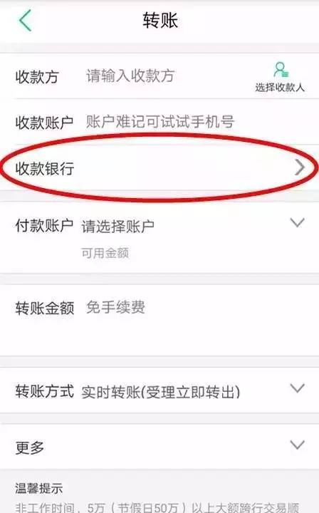 小狐狸钱包转账成功钱没收到怎么回事的简单介绍