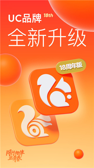 uc浏览器搜索历史删除,uc浏览器搜索历史清空后如何复原