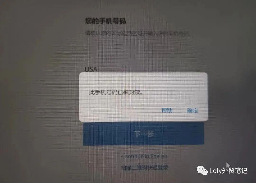 telegeram自动注销账号,telegram账号注销后别人还看得见吗