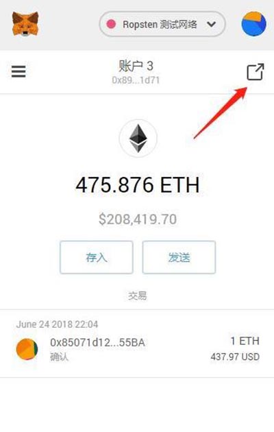 小狐钱包官方最新下载地址,metamask小狐狸钱包官网