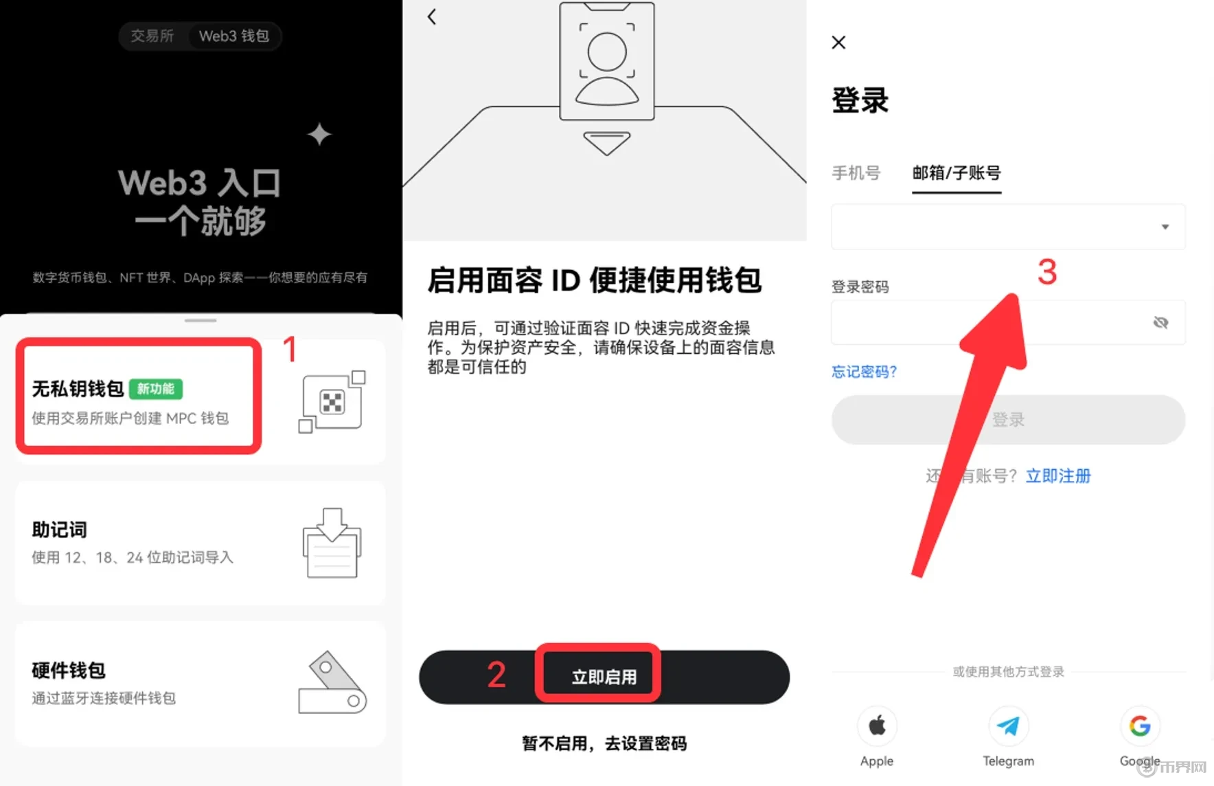 怎么下载ok钱包app,okcoin官网下载教程