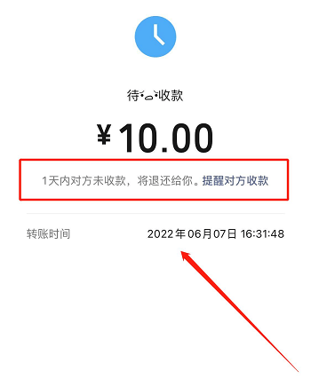 小狐狸钱包怎么转账给别人的简单介绍