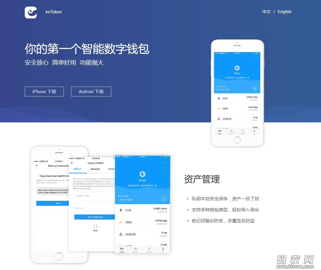tp钱包有什么用途,tp钱包会被国家禁止吗