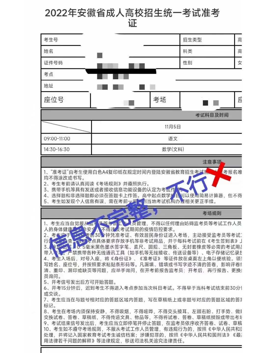 苹果手机不能下载准考证,为什么苹果手机不能下载准考证