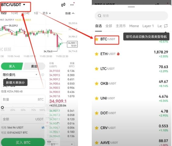 欧意交易所app官网登陆入口的简单介绍