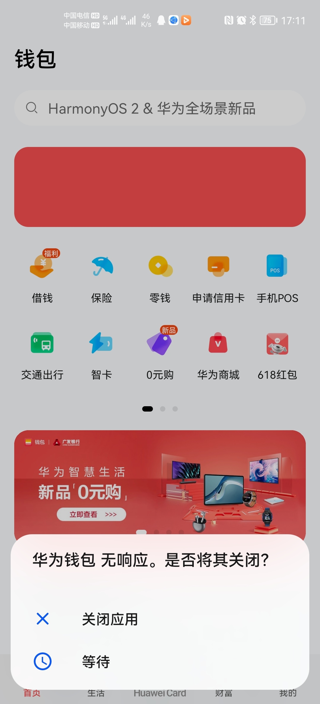 tp钱包支持的公币种类,tp钱包的usdt被转走了