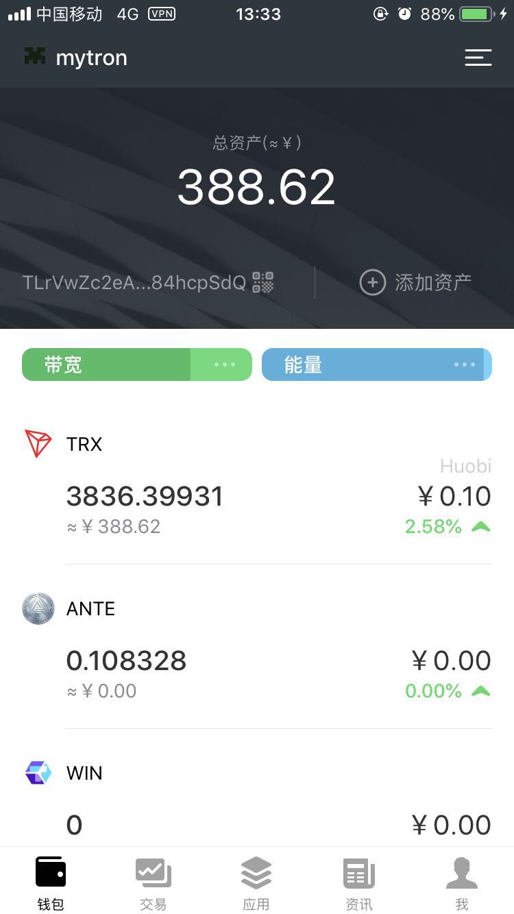 tp钱包怎么买trx,tp钱包怎么充值trx