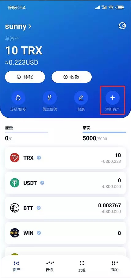 tp钱包怎么买trx,tp钱包怎么充值trx