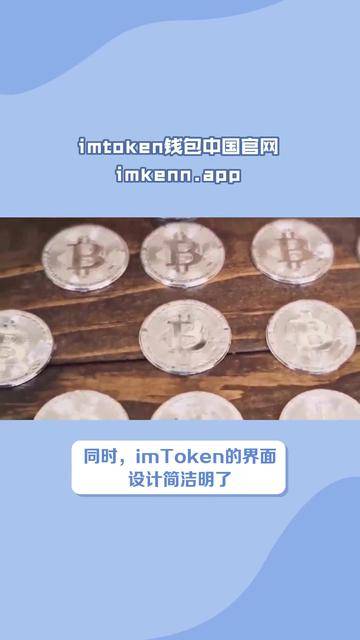 imtoken钱包可靠吗,imtoken会被国家禁止吗