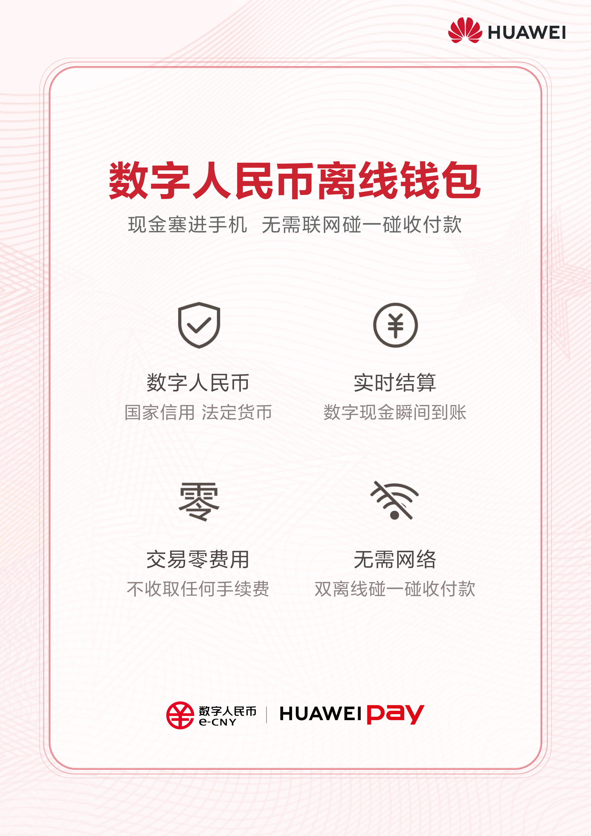 tokenpocket官方网址的简单介绍