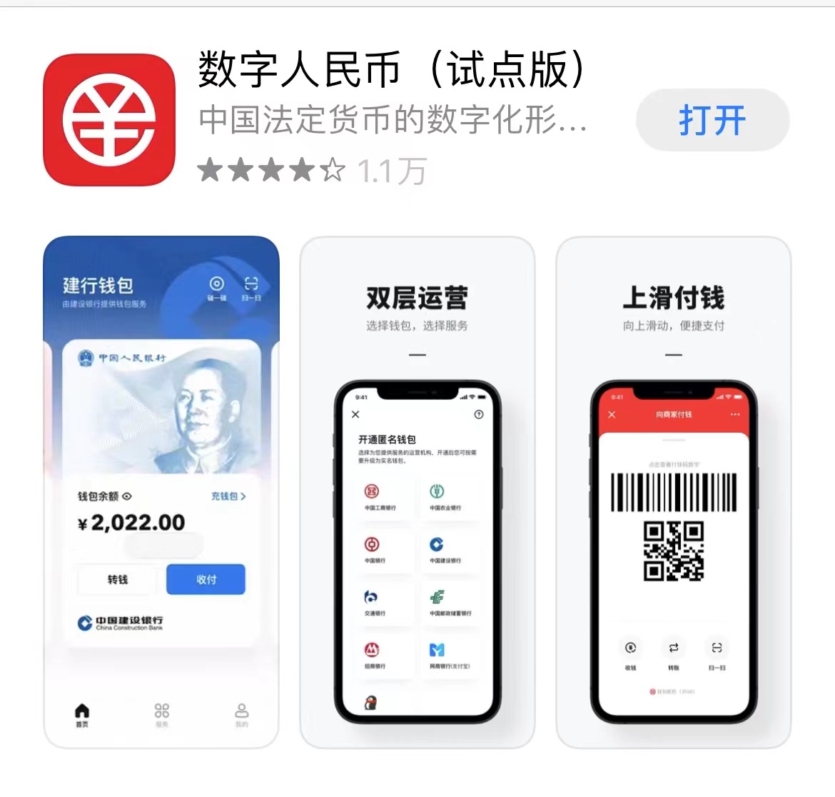 数字货币钱包的作用,数字货币的钱包有什么用