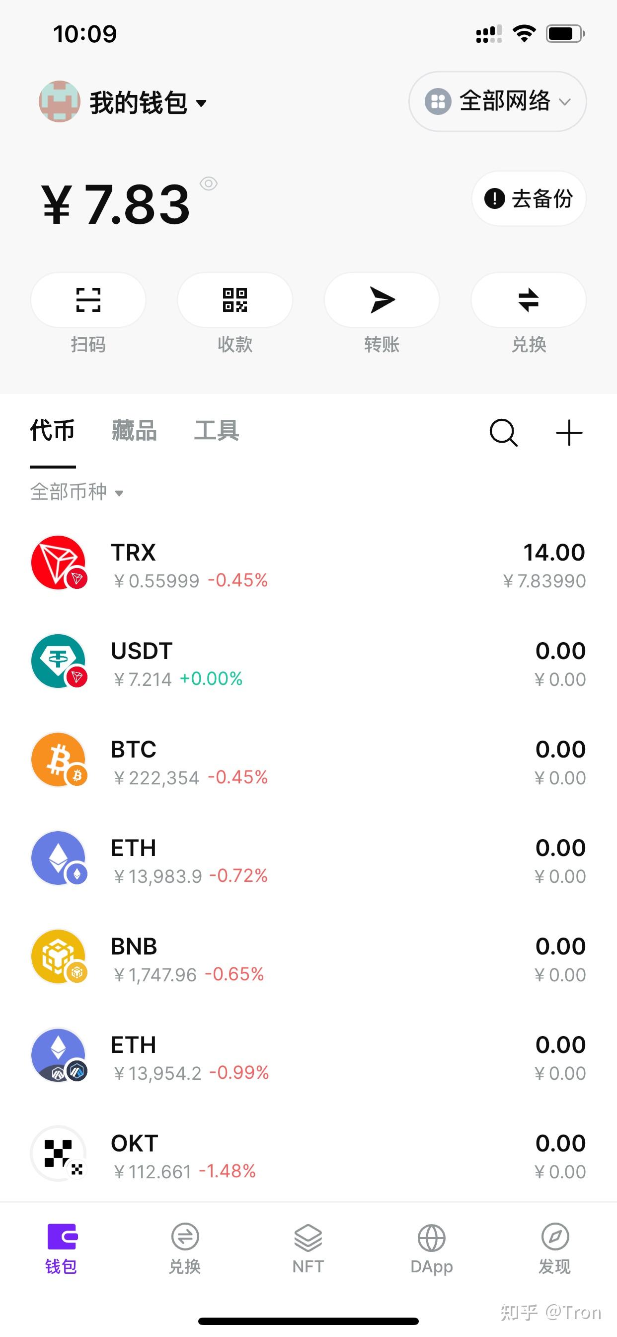 btc冷钱包下载,btc冷钱包什么牌子