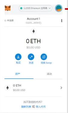 小狐狸钱包中文,小狐狸钱包中文版本