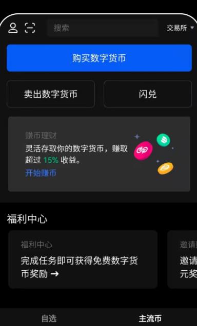 tp钱包APP下载,tp钱包app下载入口