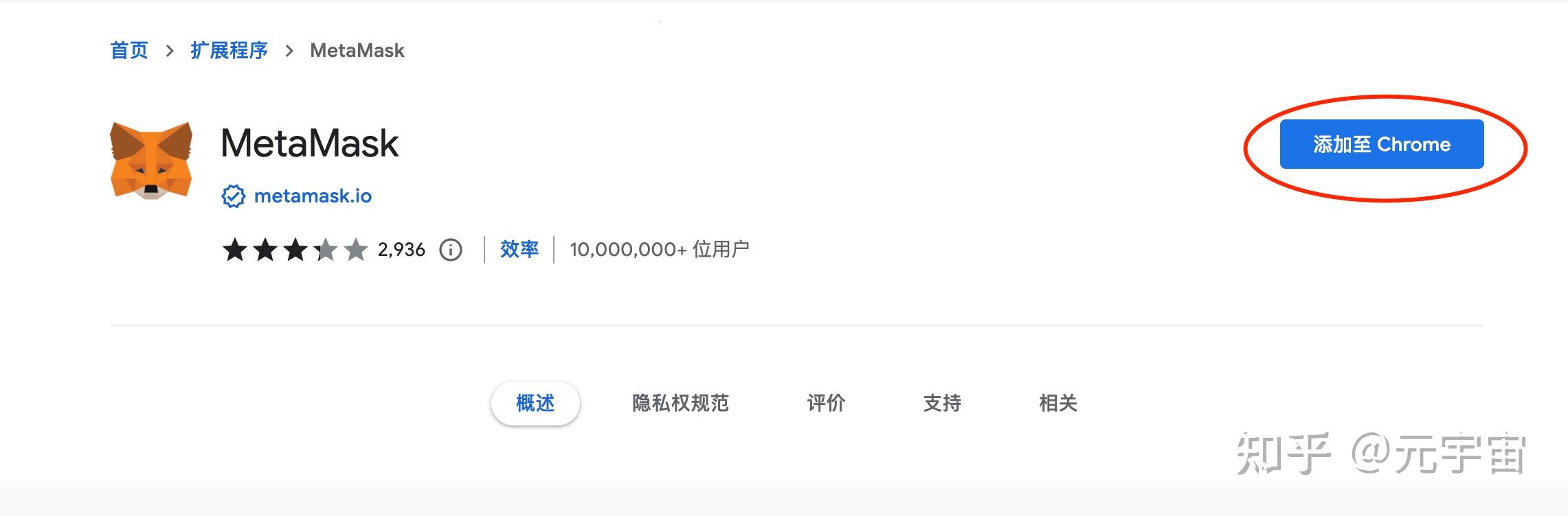 关于小狐狸钱包app使用方法教程视频的信息