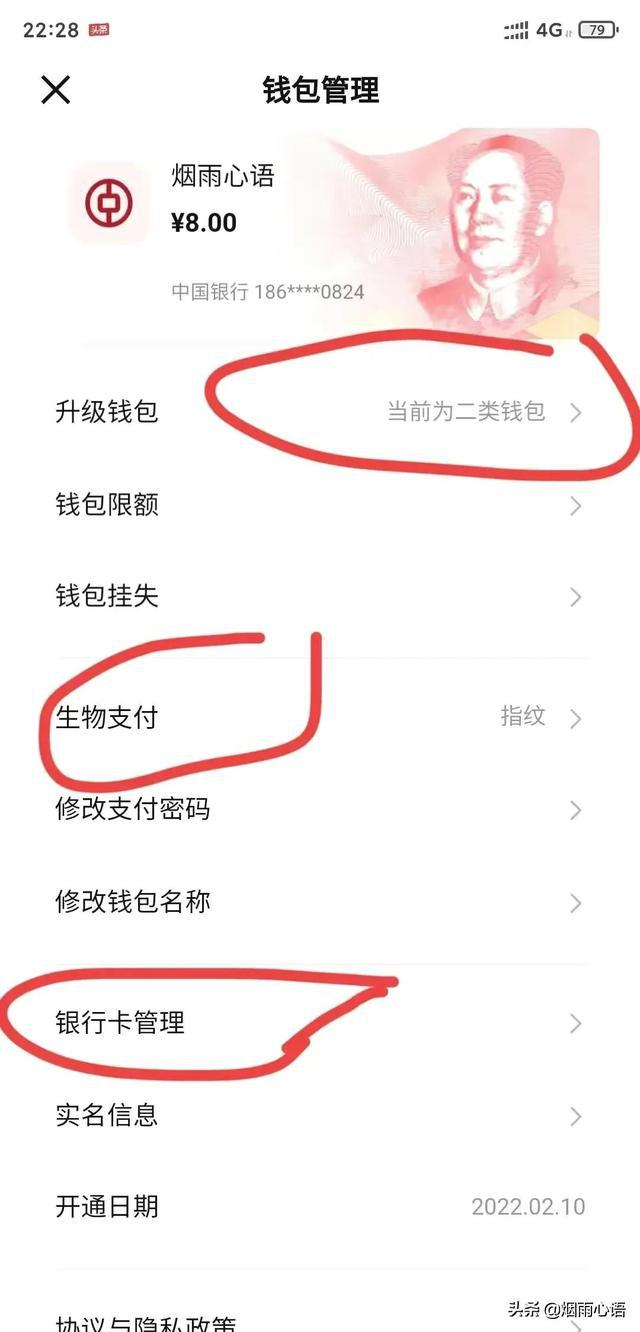 Tp钱包怎么了加密,tp钱包被多签了是不是无解
