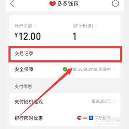 tp钱包薄饼怎么卖币,tp钱包如何卖掉自己的币