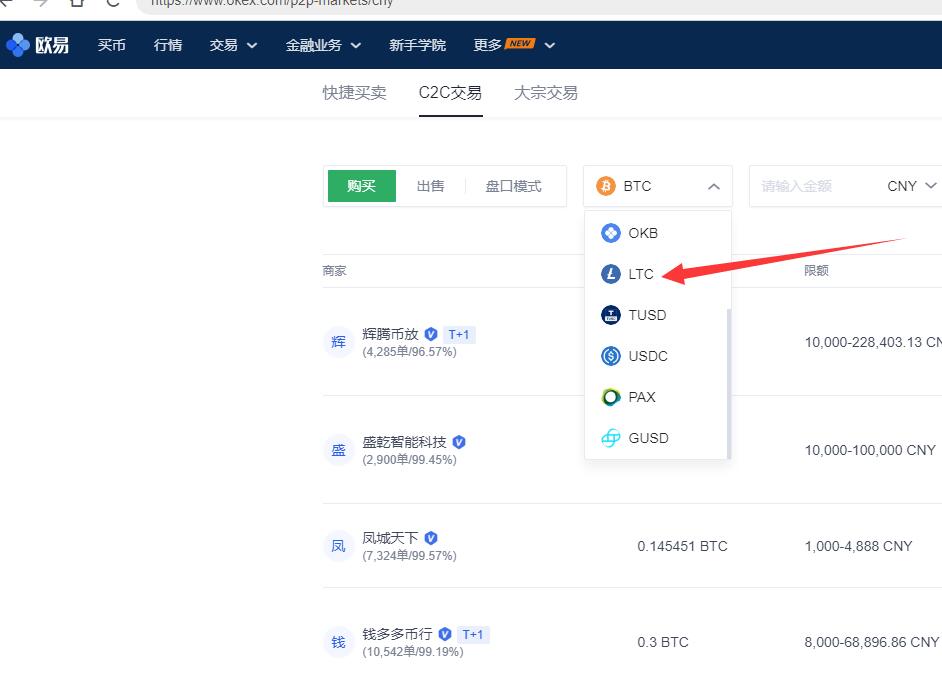 欧意提现到支付宝的简单介绍