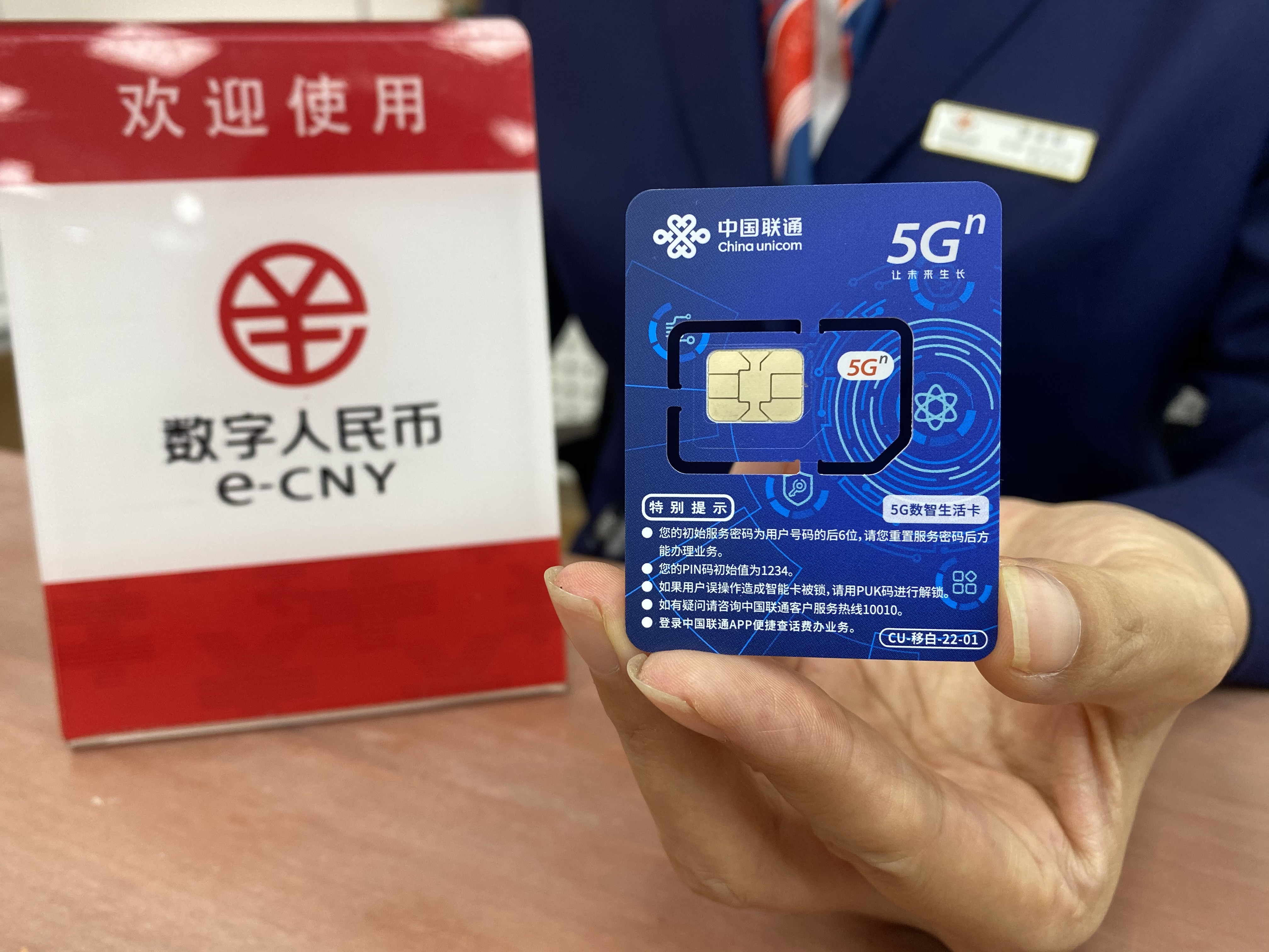 数字钱包下载手机版,数字钱包下载手机版官网