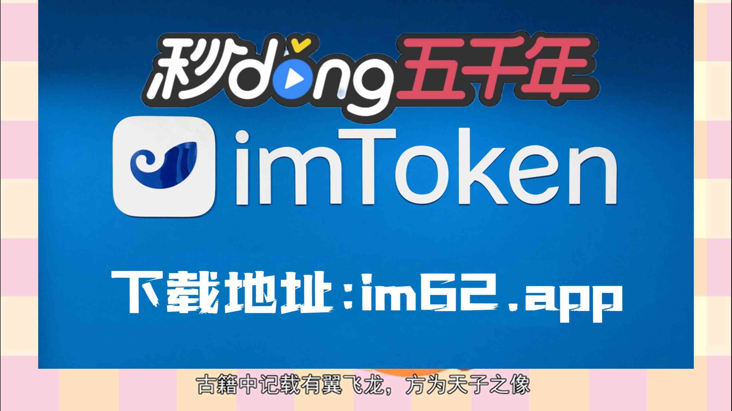 imtoken钱包注销了还能找回吗的简单介绍