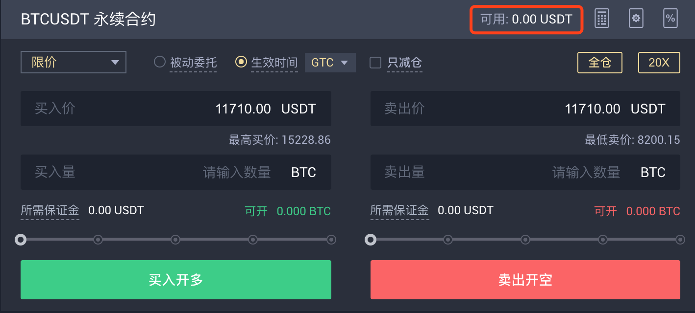 香港usdt怎么兑现,香港银行可以交易usdt吗