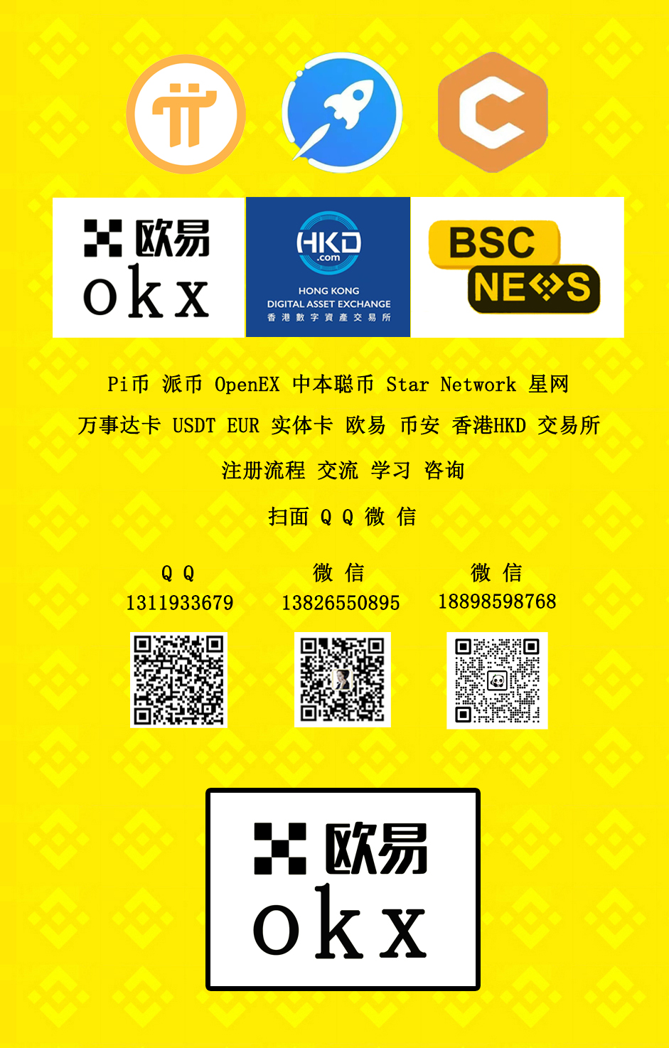 香港usdt怎么兑现,香港银行可以交易usdt吗