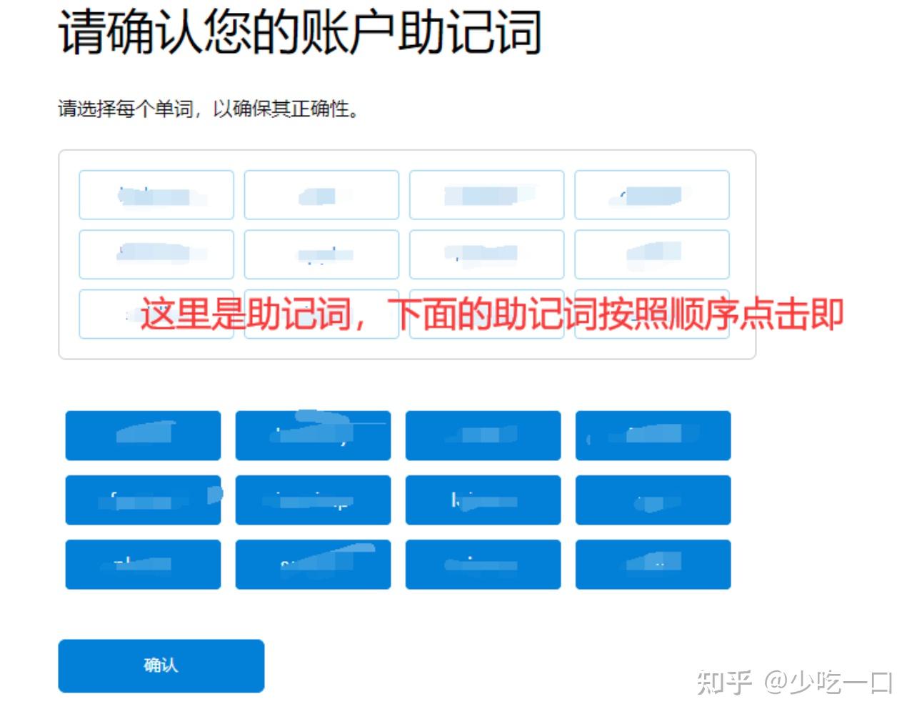 电脑怎么安装小狐狸钱包,电脑怎么安装小狐狸钱包app