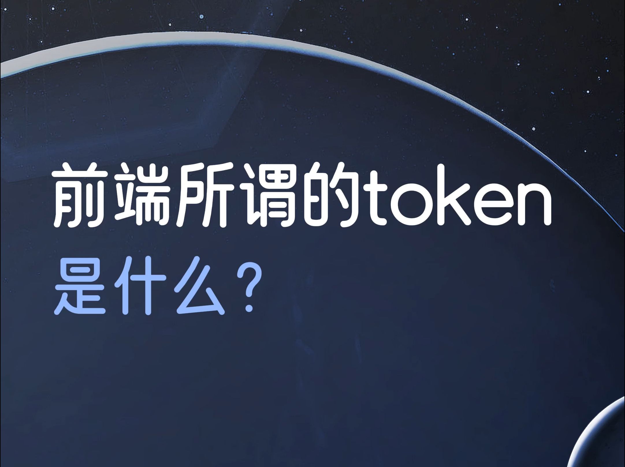 imtoken退出之后怎么重新登陆的简单介绍