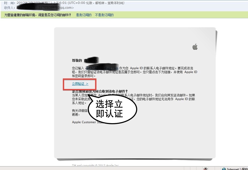 applestore下载需要验证怎么取消,用apple store下载软件需要验证怎么整