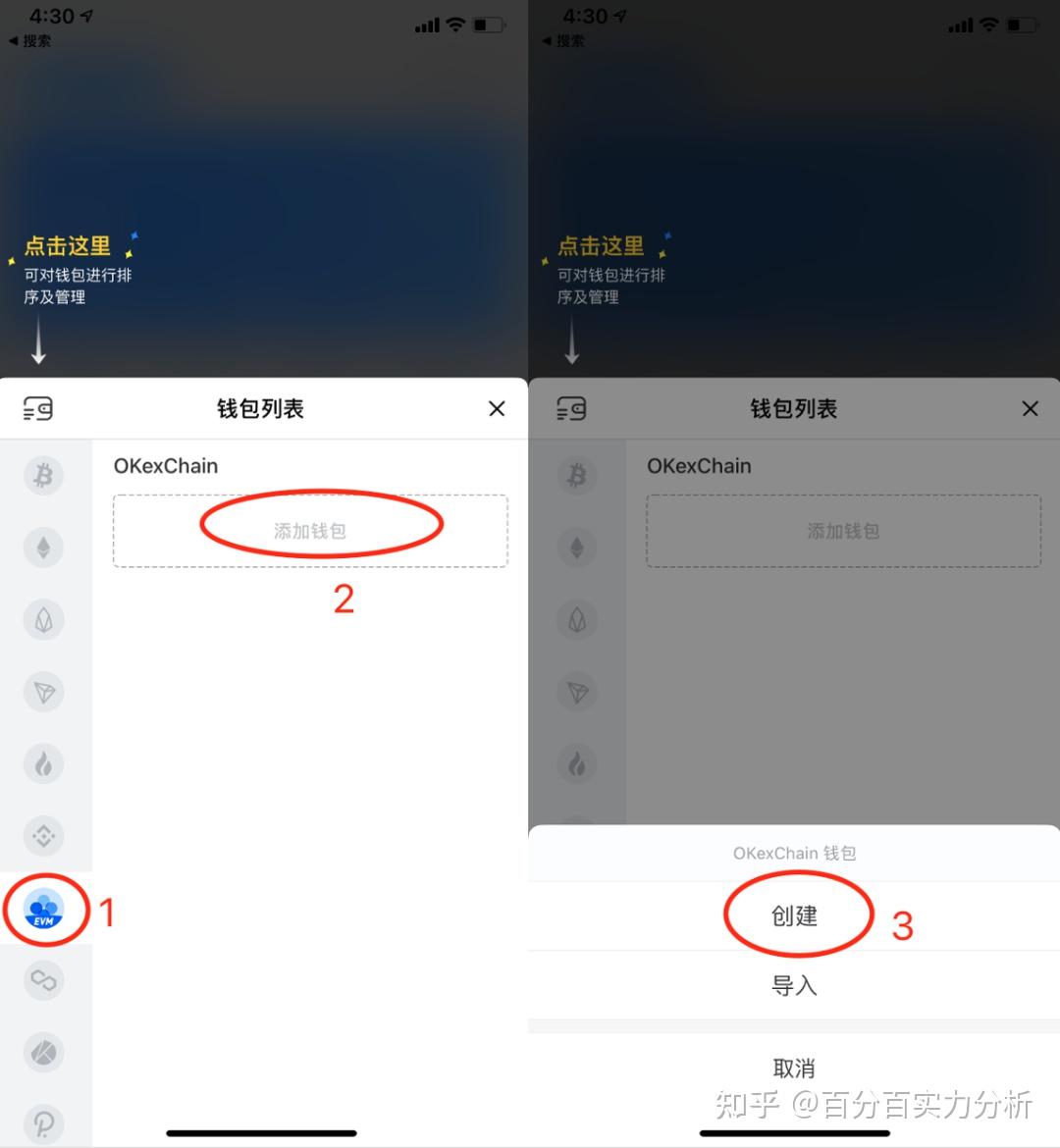 tokenpocket地址,tokenpocket选择网络 tokenpocket地址,tokenpocket选择网络