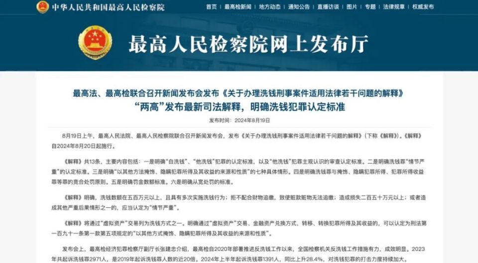 虚拟币交易是否构成犯罪行为,虚拟币交易是否构成犯罪行为呢