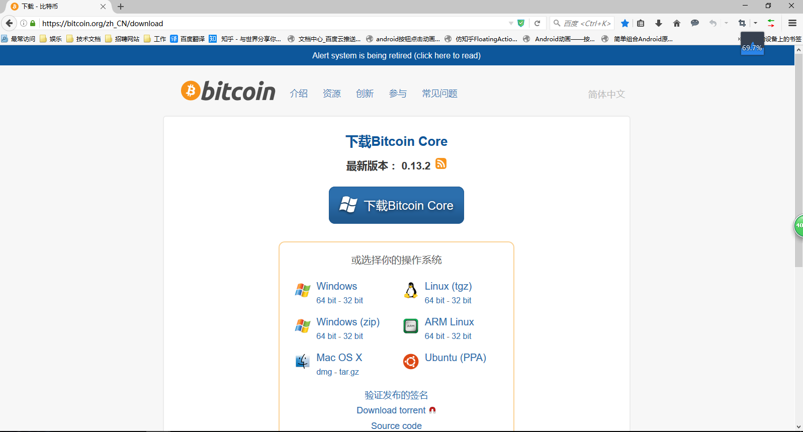 比特币官网登录入口中文,比特币官网登录入口中文密码忘记