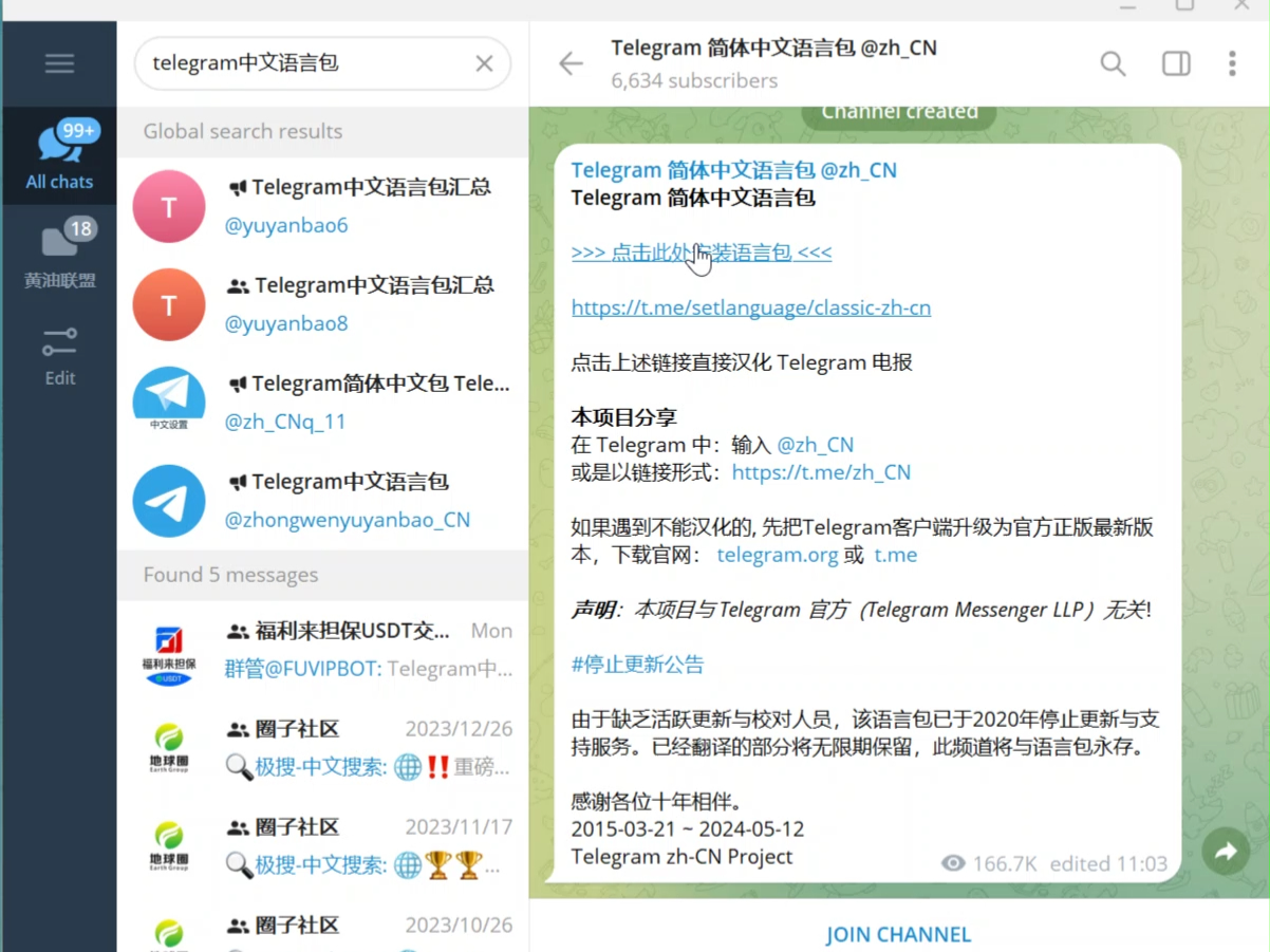 telerate下载,telemate下载中文版