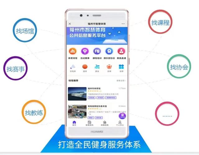 苹果手机如何下载e福州,苹果手机下载e福州怎么没有显示主页面