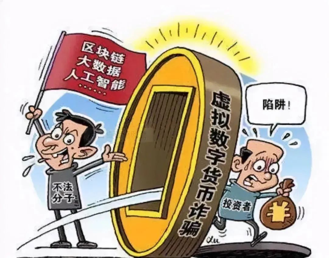 国内买虚拟币犯法吗,国内买虚拟币犯法吗知乎
